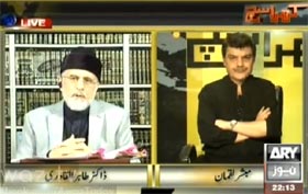 Pakistan military protector of territorial and ideological frontiers: Dr Tahir-ul-Qadri