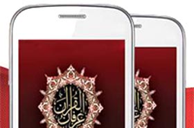 MQI issues App for availability of English, Urdu translation of Irfan-ul-Quran at Android