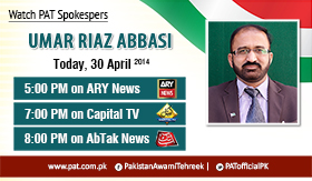 Watch Umar Riaz Abbasi on ARY News, Capital TV and Ab Tak News