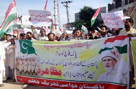 جہلم: ریاست پاکستان کے تحفظ اور افواج پاکستان کے ساتھ اظہار یکجہتی کیلئے پاکستان عوامی تحریک کا عوامی مظاہرہ