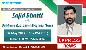 Watch tonight PAT Spokesperson Sajid Bhatti on Express News with Dr Maria Zulfiqar