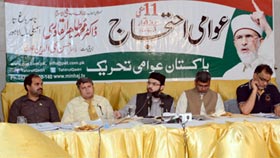 PAT’s revolution to replicate governance model of Madina state: Dr Hassan Mohi-ud-Din Qadri