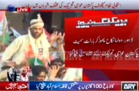 A bridegroom abandons marriage procession to join PAT demonstration