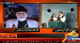 NewsOne - Dr Tahir-ul-Qadris Speech to Nationwide Rallies