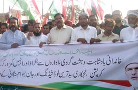 PAT (Bahawalnagar) stages big demonstration on May 11
