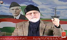 Committed to fight for the poor till restoration of their rights:Dr Tahir-ul-Qadri addresses countrywide Conventions