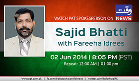 Watch PAT Spokesperson Sajid Bhatti with Fareeha Idrees on Waqat News (Tonight, 8:03 PM)