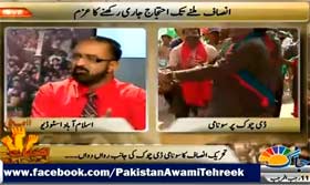 عمر ریاض عباسی جاگ ٹی وی پر مجاہد بریلوی کے ساتھ