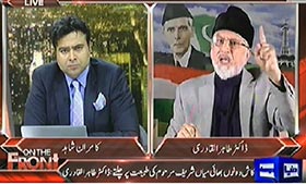 Dr Tahir ul Qadri's interview with Kamran Shahid (Time to end savagery, oppression & terrorism is now)