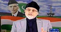 Dr Tahir ul Qadri's interview with Nadeem Malik (Time to end savagery, oppression & terrorism is now)