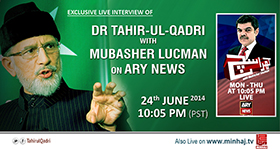 Must Watch an Exclusive Interview of Dr Tahir-ul-Qadri with Mubshar Lucman in Khara Such on ARY News (10:05 PM)