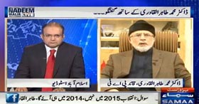 Dr Tahir ul Qadri's Interview with Nadeem Malik on Samaa TV (PAK Army's Operation 'Zarb-e-Azb' & Help for IDPs)