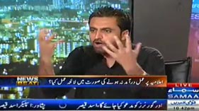 Qazi Shafiq PAT in News Beat on Samaa News (PAT Ki APC Ka Elamia)