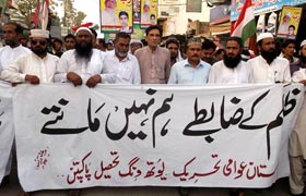 پاکپتن شریف: پاکستان عوامی تحریک کی سانحہ ماڈل ٹاؤن کے خلاف احتجاجی ریلی