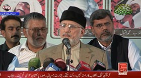 Dr Tahir ul Qadri addresses press conference on Model Town incident