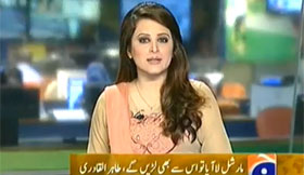 Geo News: The government has broken the Constitution of Pakistan, Dr Tahir ul Qadri