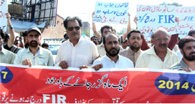 سیالکوٹ: سانحہ ماڈل ٹاؤن کی ایف آئی آر درج نہ ہونے پر پاکستان عوامی تحریک کا احتجاجی مظاہرہ