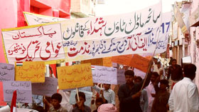 نوشہرہ: سانحہ ماڈل ٹاؤن کی ایف آئی آر درج نہ ہونے پر پاکستان عوامی تحریک کا احتجاجی مظاہرہ