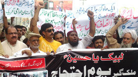 ملتان: سانحہ ماڈل ٹاؤن کی ایف آئی آر درج نہ ہونے پر پاکستان عوامی تحریک کا احتجاجی مظاہرہ