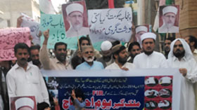 کوئٹہ: سانحہ ماڈل ٹاؤن کی ایف آئی آر درج نہ ہونے پر پاکستان عوامی تحریک کا احتجاجی مظاہرہ