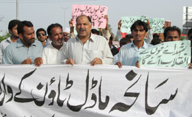 چینیوٹ: سانحہ ماڈل ٹاؤن کی ایف آئی آر درج نہ ہونے پر پاکستان عوامی تحریک کا احتجاجی مظاہرہ