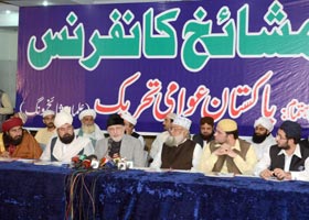 Over 50 Mashaykh announce support for Dr Tahir-ul-Qadri’s revolution