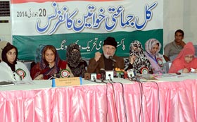 Constitution torn into shreds on June 17: Dr Tahir-ul-Qadri addresses All-Parties Women Conference 