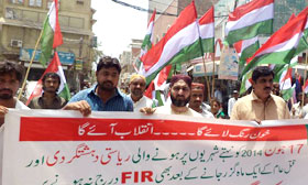 نواب شاہ: سانحہ ماڈل ٹاؤن کی ایف آئی آر درج نہ ہونے پر پاکستان عوامی تحریک کا احتجاجی مظاہرہ
