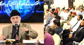 Future of coming generations held hostage courtesy foreign loans: Dr Tahir-ul-Qadri