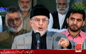 Dr Tahir-ul-Qadri rejects imposition of Article 245 in Islamabad