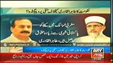 PMLN Propaganda about Dr Tahir-ul-Qadri Exposed by ARY News