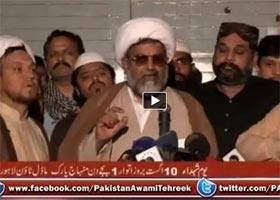 Allama Nasir Abbas addresses press conference on Brutality of PMLN