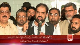 Dr Raheeq Abbasi (PAT President) addresses press conference (PMLN's False Propaganda)