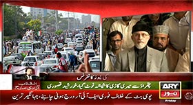Revolution will force rulers to bow down, says Dr Qadri