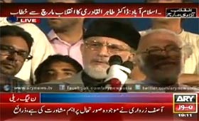 Dr Qadri declares current rulers worse than Hitler, Mussolini