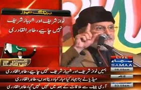Qadri warns Dama Dam Mast Qalandar if Sharifs do not resign