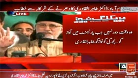 Rulers united in parliament to protect their wrongdoings, says Dr. Qadri