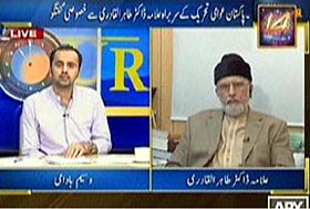 Dr Tahir ul Qadri's interview with Waseem Badami on ARY News (Inqilab March)