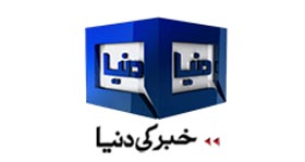 Dunya News: Few days left to PM's departure: Tahirul Qadri