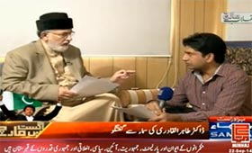 Dr Tahir ul Qadri's Interview with Ali Mumtaz on Samaa TV (ECP report admits shortcomings in 2013 elections)