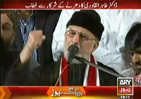 PAT sit-in has gone global: Dr Tahir-ul-Qadri