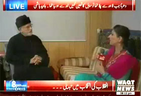 Dr Tahir ul Qadri's interview with Fareeha Idrees on Waqt News (PAT to hold public rallies in Faisalabad, Lahore)