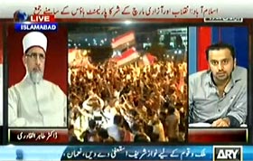 ڈاکٹر طاہرالقادری کی اے آر وائی نیوز کے ساتھ خصوصی گفتگو - پرامن انقلاب کی ریڈ رون کی طرف حرکت