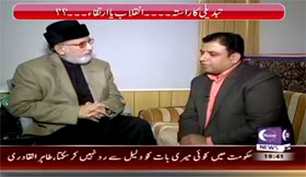 ڈاکٹر طاہرالقادری کا انقلاب مارچ سے روز ٹی وی پر آصف محمود کے ساتھ انٹرویو - 25 ستمبر 2014