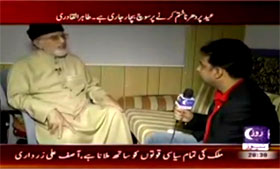 ڈاکٹر طاہرالقادری کا روز ٹی وی پر انقلاب مارچ  سے ناصر حبیب کو انٹرویو -3 اکتوبر 2014