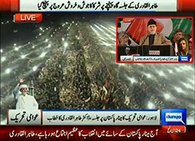 Only retribution will settle Model Town martyrs issue: Dr Tahir ul Qadri