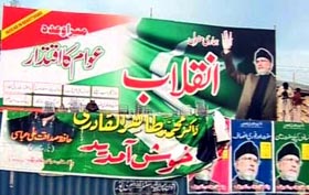 All set for ‘Inqilab in Abbottabad’ Jalsa today
