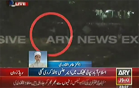 Islamabad FC Officer Straight Firing On PAT Protesters