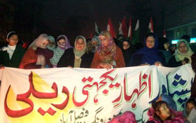 فیصل آباد: عوامی تحریک ویمن ونگ کے زیراہتمام شہداء پشاور کے ساتھ اظہار یکجہتی ریلی