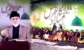 No place of oppression & violence in Islam & Sira of the Prophet (PBUH): Dr Tahir-ul-Qadri addresses Mawlid-un-Nabi Conference